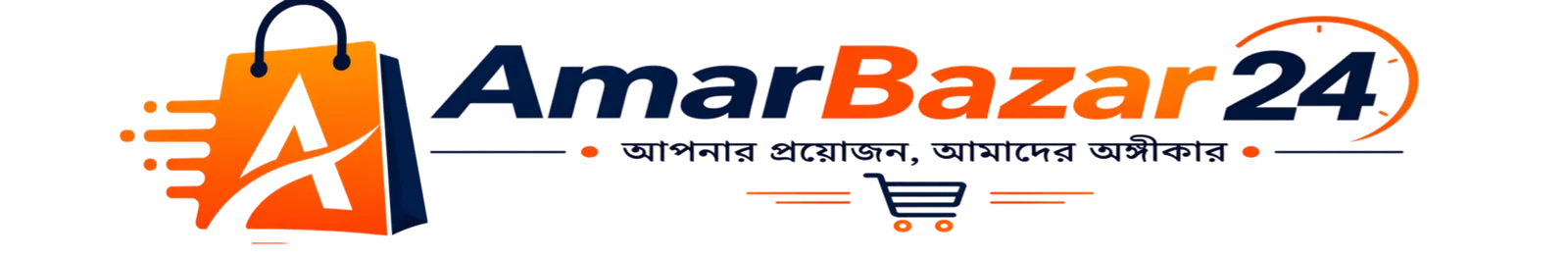 amarbazar24